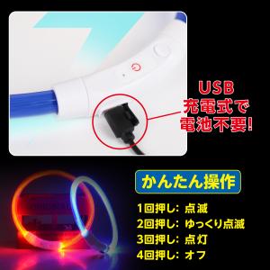 首輪 犬 おしゃれ 光る首輪 LED ライト ...の詳細画像2
