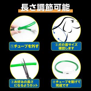 首輪 犬 おしゃれ 光る首輪 LED ライト ...の詳細画像3