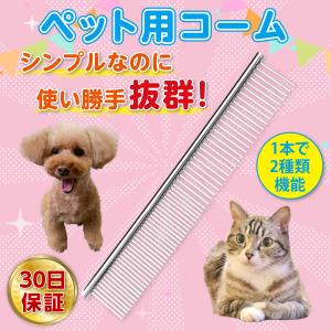 タータ Ta-Ta 126g 犬用サプリメント : BRハウス Yahoo!店 - 通販