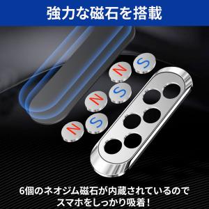 スマホホルダー スマホホルダー 車 マグネット...の詳細画像1