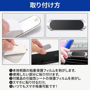 スマホホルダー スマホホルダー 車 マグネット...の詳細画像4