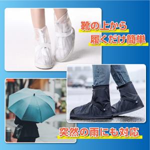 レインシューズカバー メンズ レディース シリ...の詳細画像1