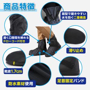 レインシューズカバー メンズ レディース シリ...の詳細画像5