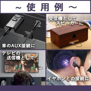 Bluetooth レシーバー 5.0 トラン...の詳細画像4