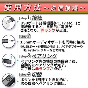 Bluetooth レシーバー 5.0 トラン...の詳細画像5