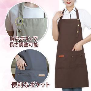 エプロン おしゃれ 保育士 大きいサイズ メン...の詳細画像3