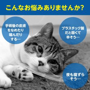 エリザベスカラー 犬 猫 ソフト 布 術後服 ...の詳細画像1
