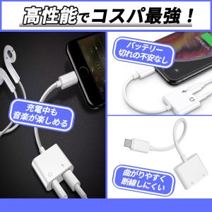 iPhone イヤホン 変換アダプタ 変換ケー...の詳細画像2