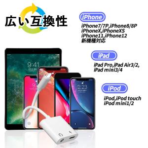 iPhone イヤホン 変換アダプタ 変換ケー...の詳細画像4