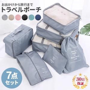 トラベルポーチ 旅行 ガジェットポーチ ポーチ ...の商品画像