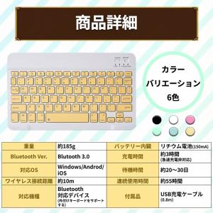 ワイヤレス キーボード Bluetooth ブ...の詳細画像5