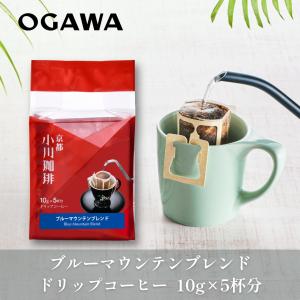 ブレンド3 オリジナル 粉 ( 230g )/ 小川珈琲 コーヒー粉 ブレンド 大