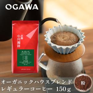 ブレンド3 オリジナル 粉 ( 230g )/ 小川珈琲店 コーヒー粉 ブレンド