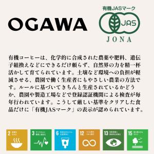 コーヒー ギフト2026 まとめ買い 小川珈琲...の詳細画像5
