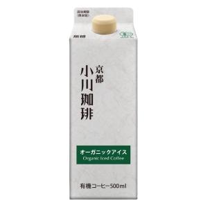 父の日コーヒー お中元ギフト2026 アイスコ...の詳細画像1