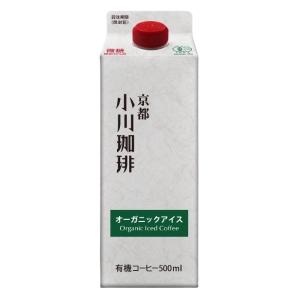 父の日コーヒー お中元ギフト2026 アイスコ...の詳細画像2