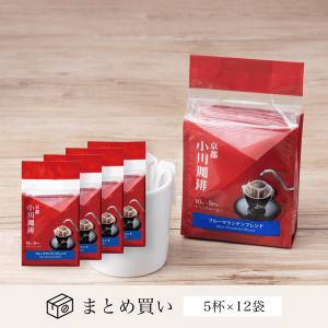 まとめ買い 12個 ブルーマウンテンブレンド ドリップコーヒー 10g×7杯分  京都 小川珈琲 直...