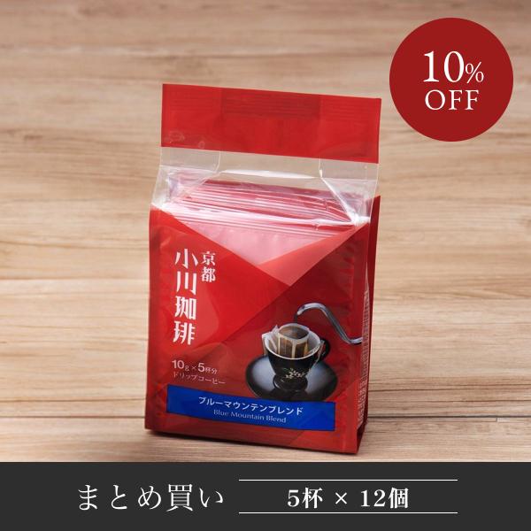 公式小川珈琲 まとめ買い 12個 ブルーマウンテンブレンド ドリップコーヒー 10g×7杯分  京都...