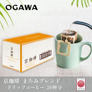 ブレンド3 オリジナル 粉 ( 230g )/ 小川珈琲 コーヒー粉 ブレンド 大