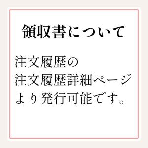 【セール 20%OFF】【定価6,000円→4...の詳細画像5