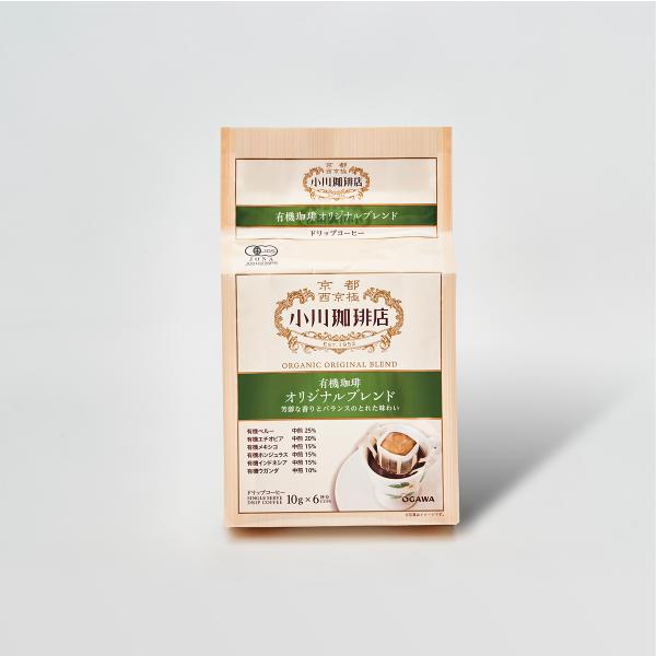 直営 小川珈琲店 有機珈琲オリジナルブレンド　ドリップコーヒー6杯分　有機JAS認証　オーガニック