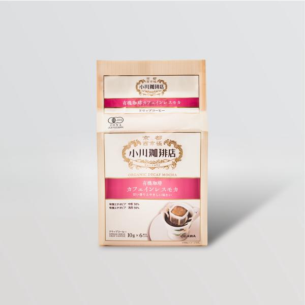 直営 小川珈琲店 有機珈琲カフェインレスモカ ドリップコーヒー6杯分 有機JAS認証 オーガニック ...