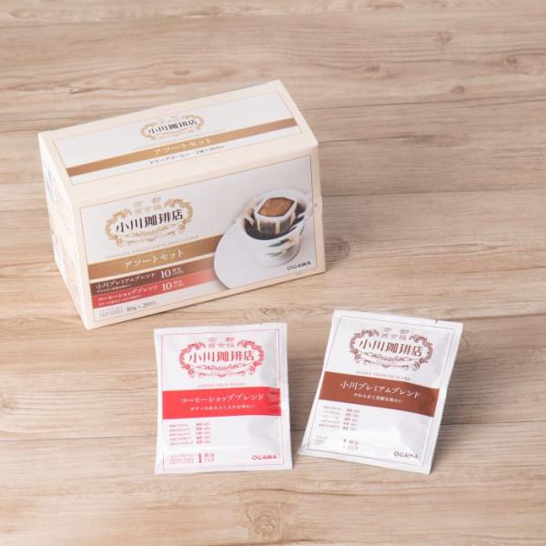 直営 小川珈琲店 アソートセットドリップコーヒー20杯分 小川プレミアムブレンド コーヒーショップブ...