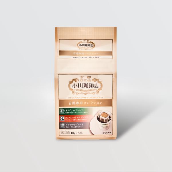 直営 有機珈琲コレクション ドリップコーヒー 8杯分  小川珈琲 有機 オリジナルブレンド グアテマ...