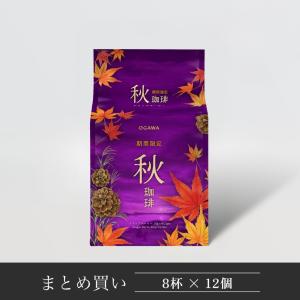 鎌倉焙煎珈琲 オーガニックコーヒー ( 8g*8袋入 ) : 爽快ドラッグ