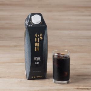 父の日コーヒー お中元ギフト2026 アイスコ...の詳細画像2