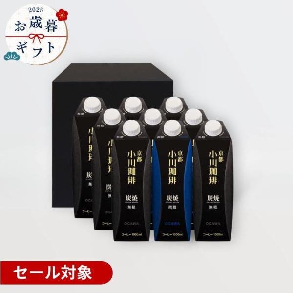 【お歳暮セール】お歳暮 2025 ギフト アイスコーヒー詰め合わせ  小川珈琲 炭焼珈琲リキッドギフ...