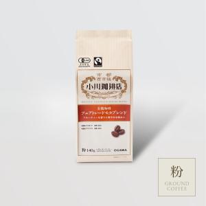 小川珈琲 直営 期間限定 秋珈琲 レギュラーコーヒー 粉 140g｜小川珈琲