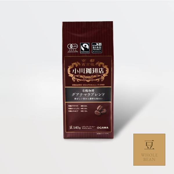コーヒー豆 粉 コーヒーメーカー 珈琲豆 小川珈琲 有機珈琲 グアテマラブレンド（豆）140g｜有機...