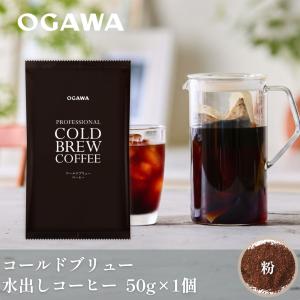 ブレンド3 オリジナル 粉 ( 230g )/ 小川珈琲 コーヒー粉 ブレンド 大