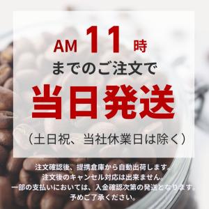 コーヒー ギフト2026 プレゼント エアロプ...の詳細画像5