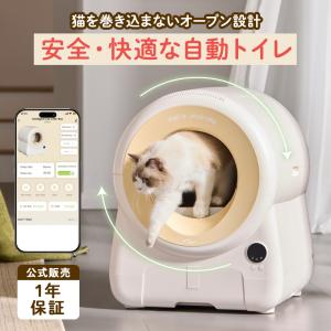 マルカン ナクラム 全自動猫トイレ CT-703 : イコアペットフード