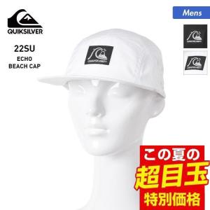 QUIKSILVER/クイックシルバー メンズ サーフキャップ ジェットキャップ 帽子 ぼうし アウトドア 紫外線対策 サイズ調節可能 QCP222002の商品画像