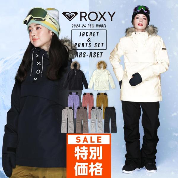 スノーボードウェア レディース ロキシー ROXY SHELTER JK 上下セット ウェア スノー...