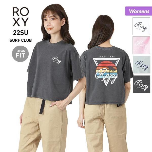 ROXY/ロキシー レディース 半袖 半そで Tシャツ ティーシャツ トップス クロップド 無地 R...