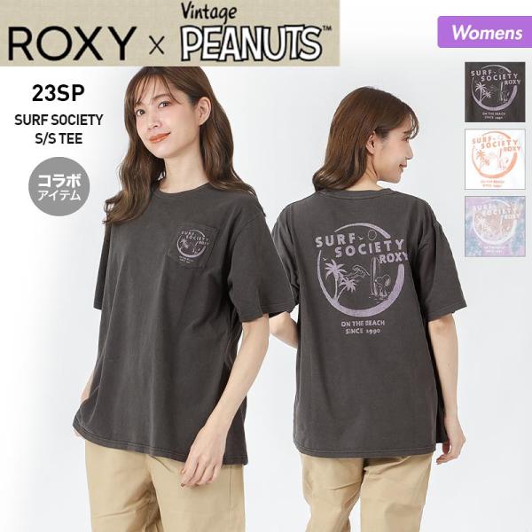ROXY/ロキシー レディース 半袖 Tシャツ PEANUTS コラボ スヌーピー バックプリント ...