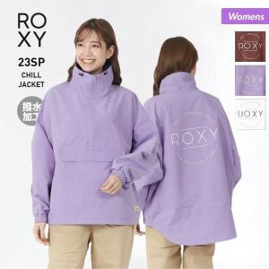 ROXY（ロキシー） レディース プルオーバー ジャケット 撥水加工
