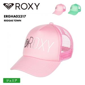 ROXY/ロキシー キッズ メッシュ キャップ REGGAE TOWN 2024 SPRING スナップバック UVカット 帽子 こども ジュニア ブランド  ERGHA03317｜oc-sports