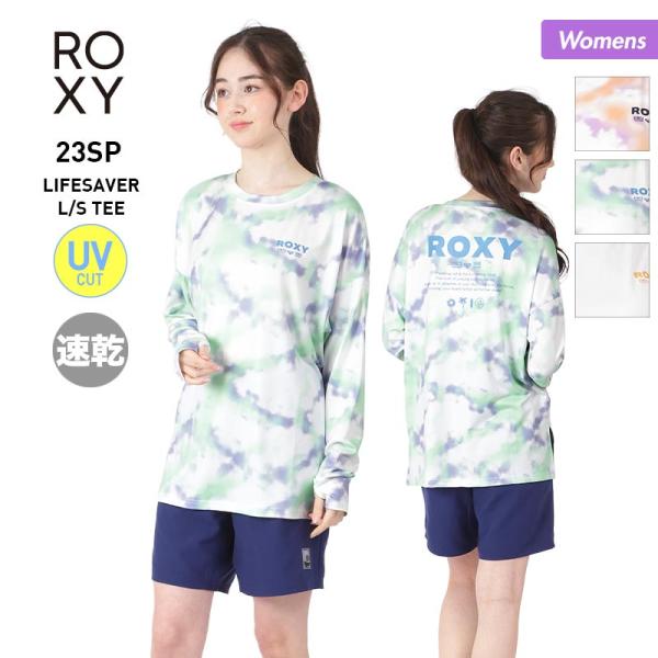 ROXY/ロキシー レディース 長袖 ラッシュガード Tシャツ 速乾 UVカット 水着 紫外線カット...