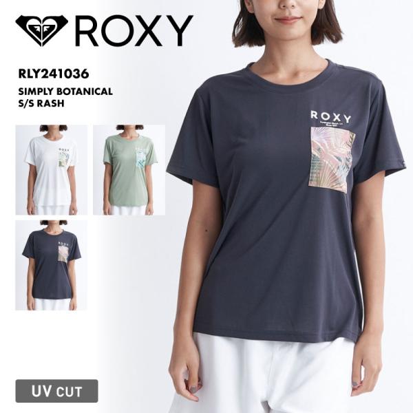 ROXY/ロキシー レディース 半袖 ラッシュガード Tシャツ SIMPLY BOTANICAL S...