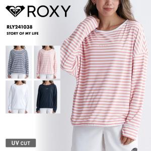 ROXY/ロキシー レディース 長袖 ラッシュガード Tシャツ STORY OF MY LIFE 2024 SPRING UVガード UVカット ボーダー 薄手 ゆったり ブランド RLY241038｜oc-sports