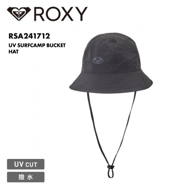 ROXY/ロキシー レディース サーフハット UV SURFCAMP BUCKET HAT 耐水 撥...