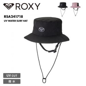 ROXY/ロキシー レディース サーフハット UV WATER SURF HAT 2024 SPRING メッシュ 撥水 SUP あご紐付き UV対策 に万能 ブランド RSA241718｜oc-sports