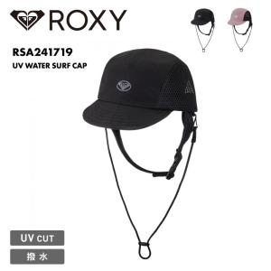 ROXY/ロキシー レディース サーフキャップ UV WATER SURF CAP 2024 SPRING ジェットタイプ 通気性抜群 SUP あご紐付き UV対策 に万能 ブランド RSA241719｜oc-sports