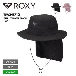 ROXY/ロキシー キッズ ジュニアビーチハット GIRL UV WATER BEACH HAT 2024 SPRING サーフハット サンガード UPF50+ UVカット 撥水 ブランド TSA241712｜oc-sports