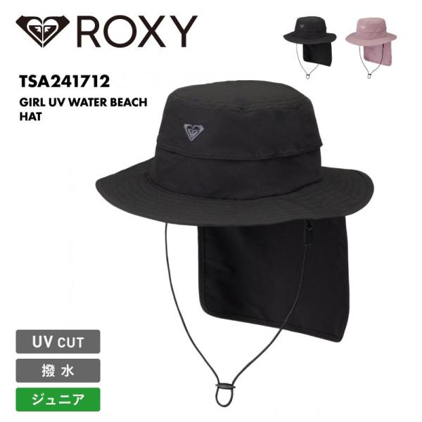 ROXY/ロキシー キッズ ジュニアビーチハット GIRL UV WATER BEACH HAT 2...